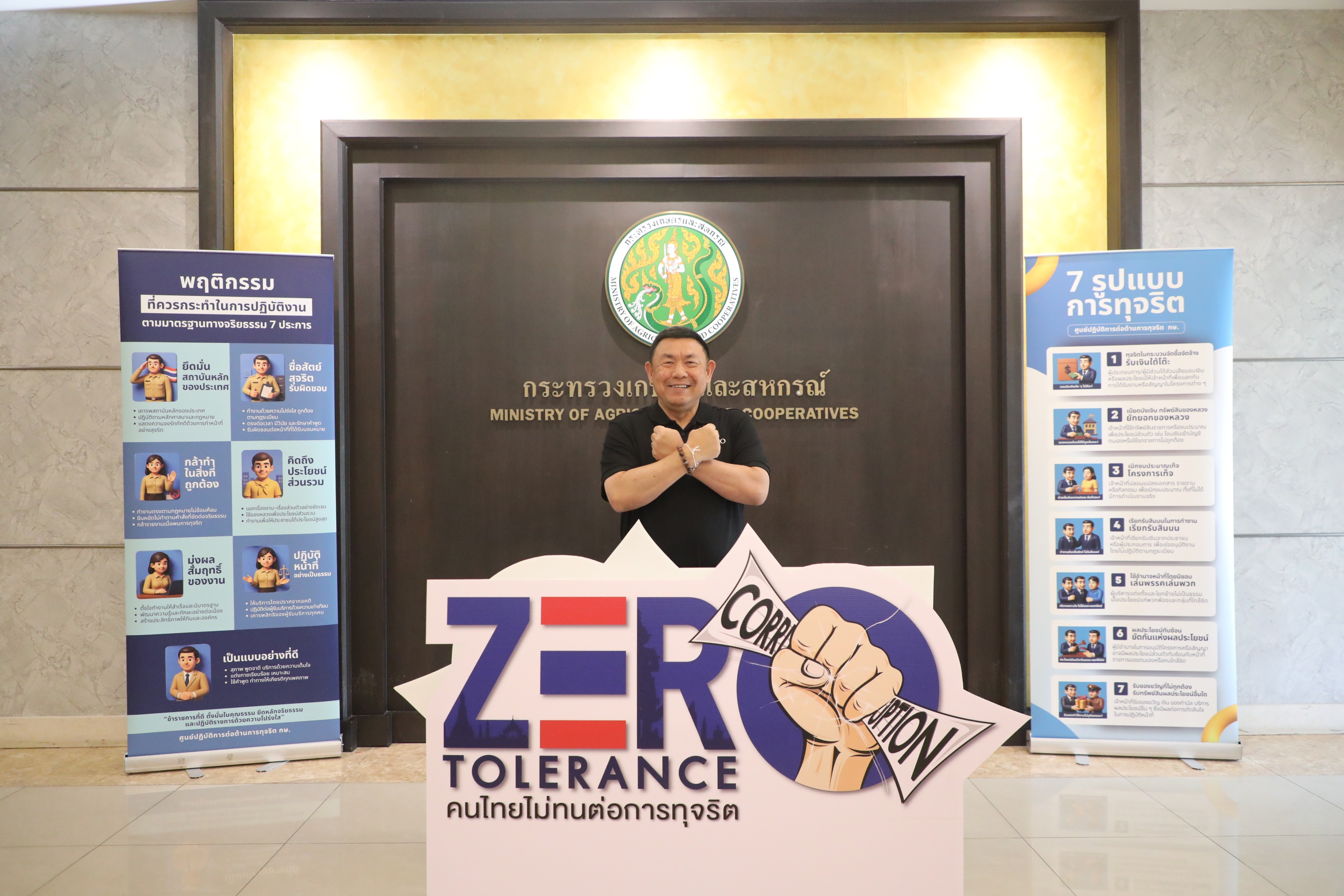 title - ส.ป.ก. เข้าร่วมกิจกรรม 